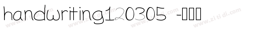 handwriting120305 字体转换